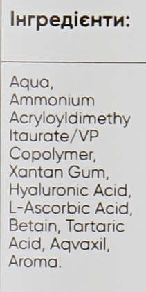 Сыворотка для лица с гиалуроновой кислотой и витамином С - Love&Loss Hyaluronic Serum — фото N4