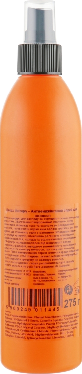 Антивозрастной спрей для волос - Prosalon Botox Therapy Protective & Strengthening 3 Spray — фото N2