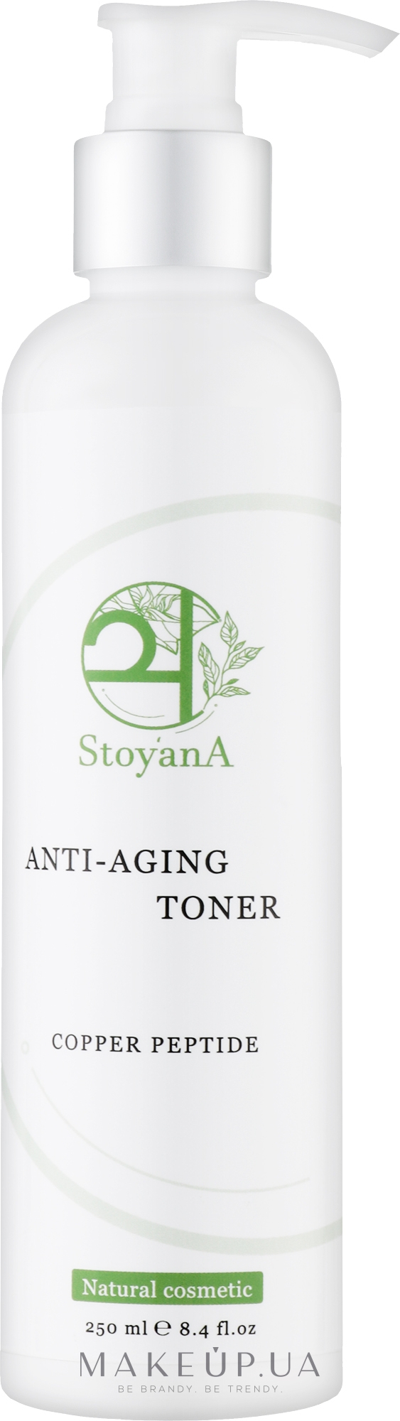 Антивіковий тонер для очищення обличчя з пептидом - StoyanA Anti-Aging Toner Copper Peptide — фото 250ml