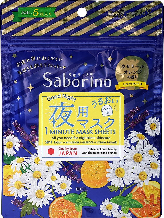 Маска-серветки вечірня з ароматом ромашки й апельсина - BCL Saborino Good Night Sheet Mask — фото N3