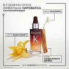 УЦІНКА 8-годинна нічна живильна сироватка для сухого волосся - Kerastase Nutritive 8H Magic Night Serum * — фото N8