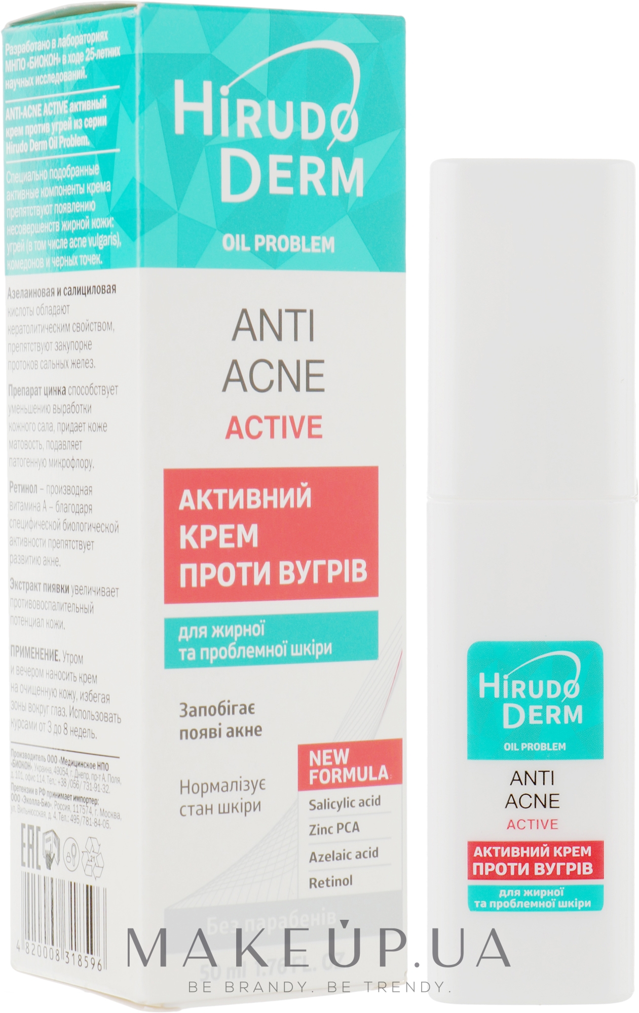 Активный крем против угрей - Hirudo Derm Anti-Acne Астіve — фото 50ml