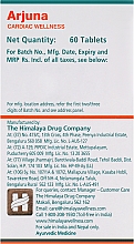 Харчова добавка "Арджуна" - Himalaya Herbals Arjuna — фото N3