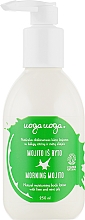 Духи, Парфюмерия, косметика Лосьон для тела "Утренний Мохито" - Uoga Uoga Natural Moisturising Body Lotion