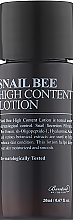 Парфумерія, косметика Лосьйон з муцином равлика - Benton Snail Bee High Content Lotion (міні)