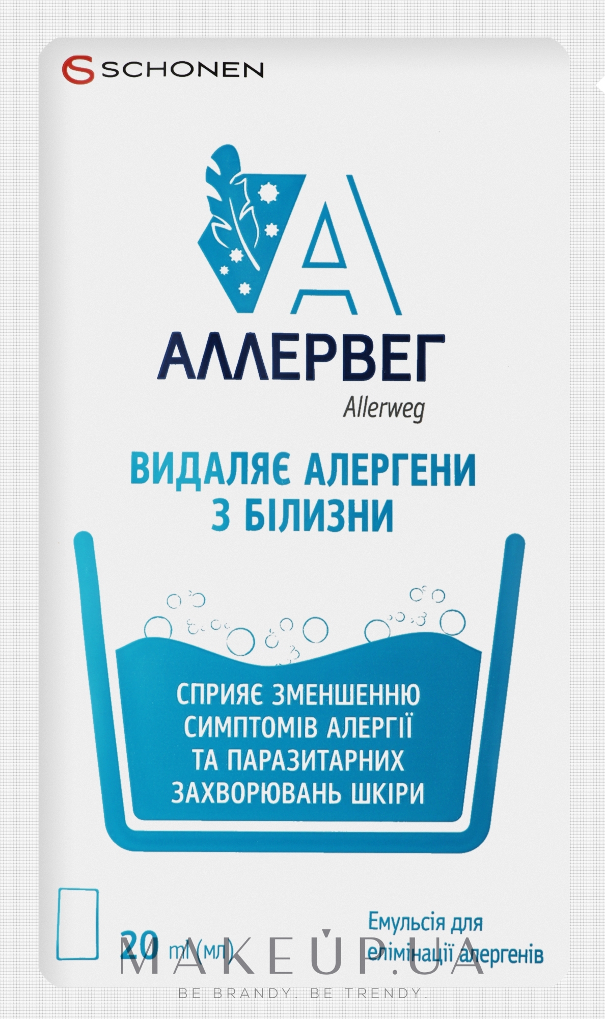 Эмульсия для удаления аллергенов с белья "Аллервег" - Schonen — фото 6x20ml