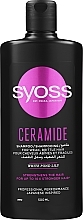Парфумерія, косметика Зміцнюючий шампунь - Syoss Ceramide Complex Anti-Breakage Shampoo