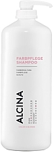 Восстанавливающий шампунь для ухода за окрашенными волосами - Alcina Farbpflege Shampoo Color & Blonde — фото N3