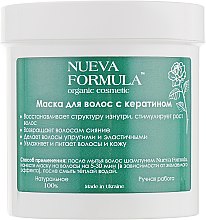 Парфумерія, косметика Маска для волосся з кератином - Nueva Formula