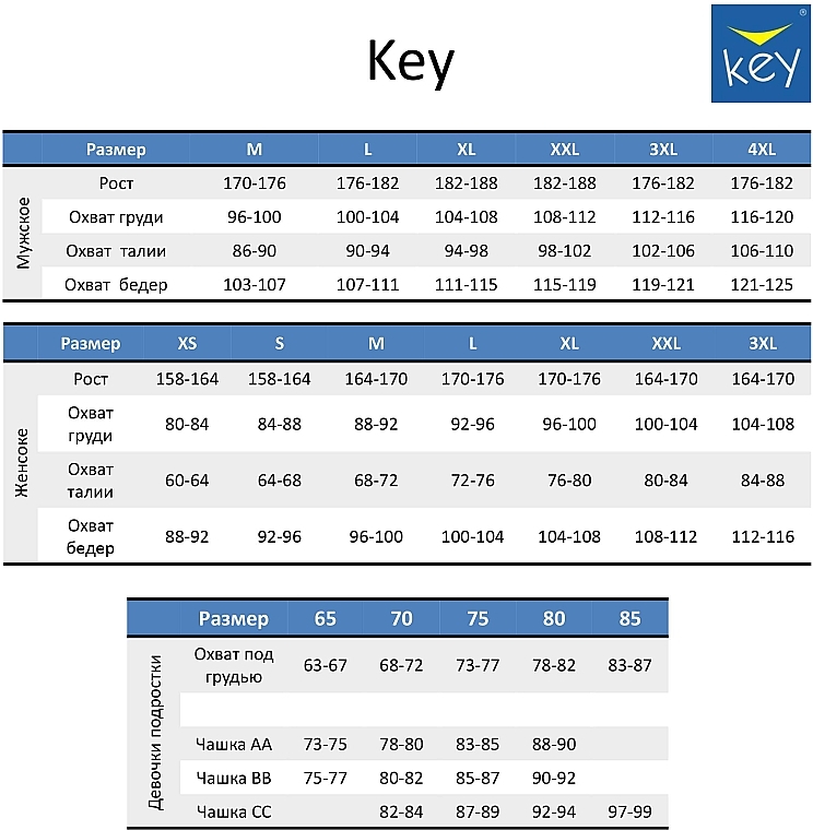 Термошорти жіночі Hot Touch, LXC 729, бежеві - Key — фото N3