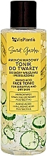 Парфумерія, косметика Тонік для сухої та чутливої шкіри - Vis Plantis Secret Garden Amino Acid Face Tonic