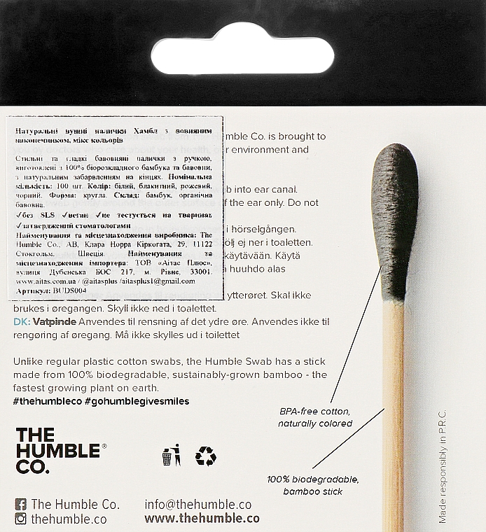 Бамбуковые ватные палочки - The Humble Co. Cotton Swabs Black — фото N2