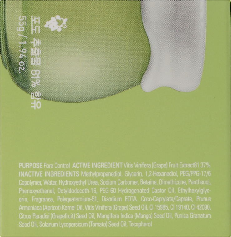 Себорегулювальний крем для обличчя - Frudia Pore Control Green Grape Cream — фото N3