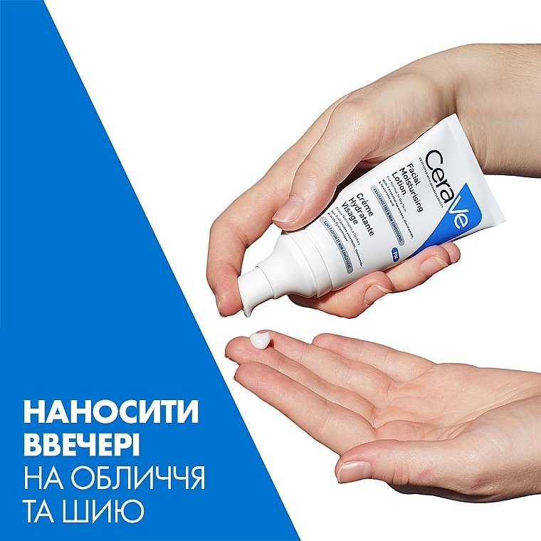 УЦЕНКА Ночной увлажняющий крем для нормальной и сухой кожи лица - CeraVe Facial Moisturizing Lotion * — фото N11