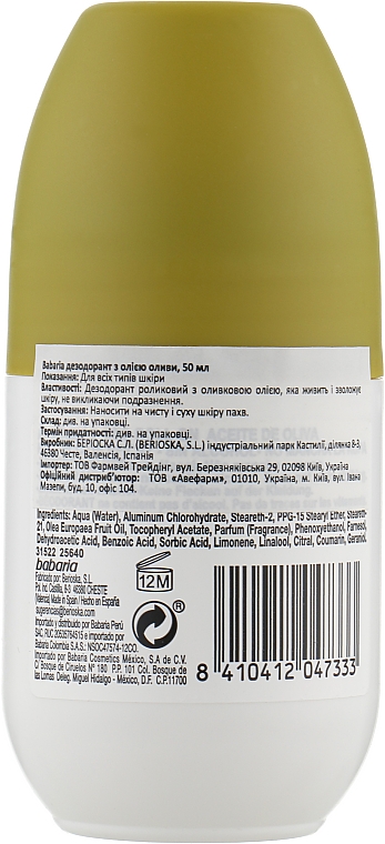 Дезодорант для тіла "Олива" - Babaria Olive Oil Roll On Deodorant — фото N2