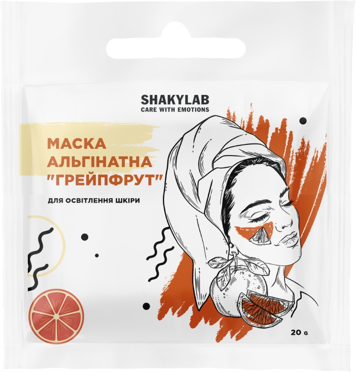 ПОДАРУНОК! Альгінатна маска для освітлення шкіри "Grapefruit" - SHAKYLAB Fresh Alginate Mask