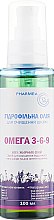 Гидрофильное масло для очищения кожи и снятия макияжа - Pharmea — фото N2