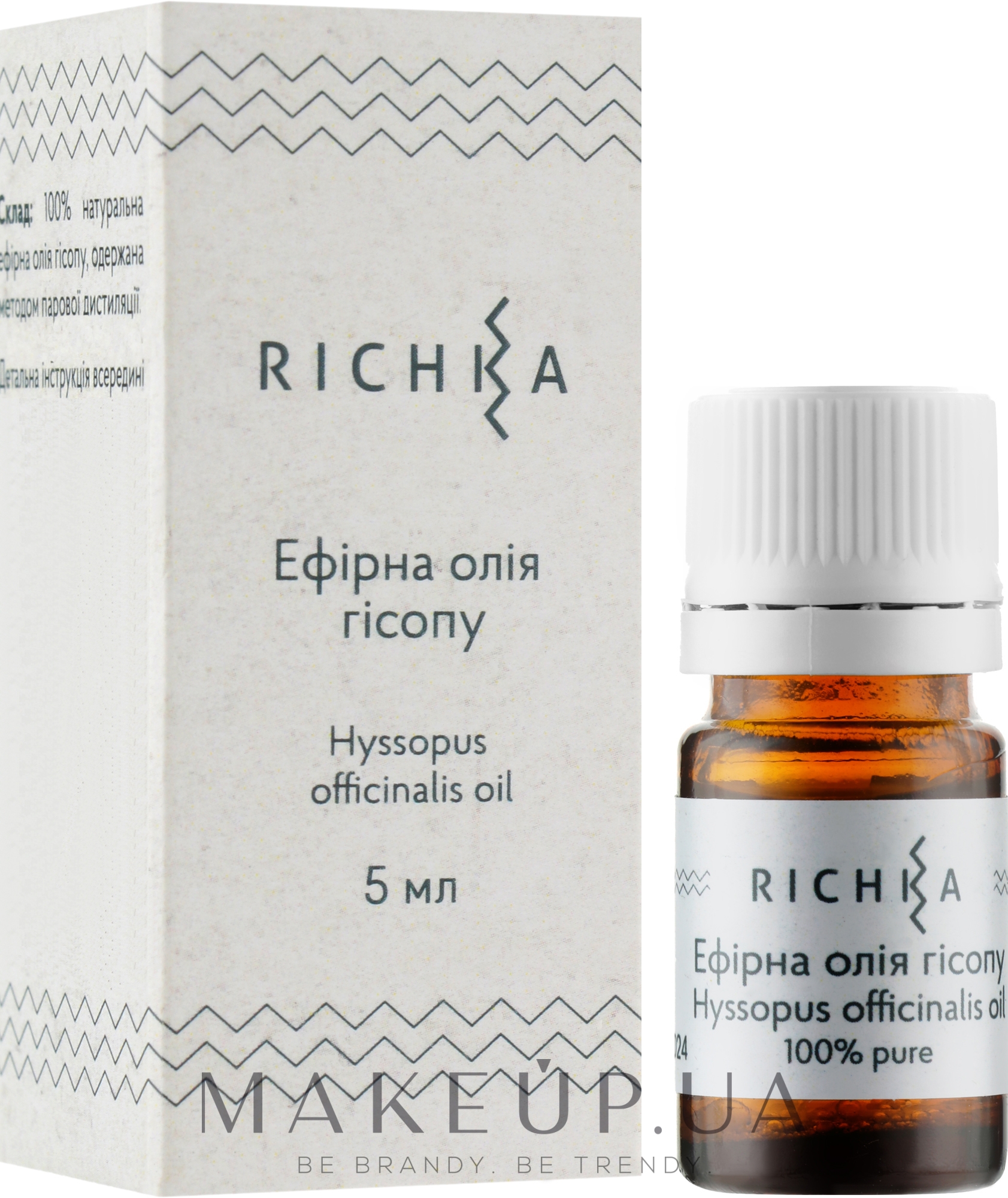 Эфирное масло иссопа - Richka Hyssopus Officinalis Oil — фото 5ml