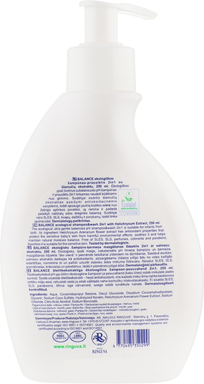 Шампунь-гель детский 2в1 - Balance Ecological Body Shampoo&Wash — фото N3