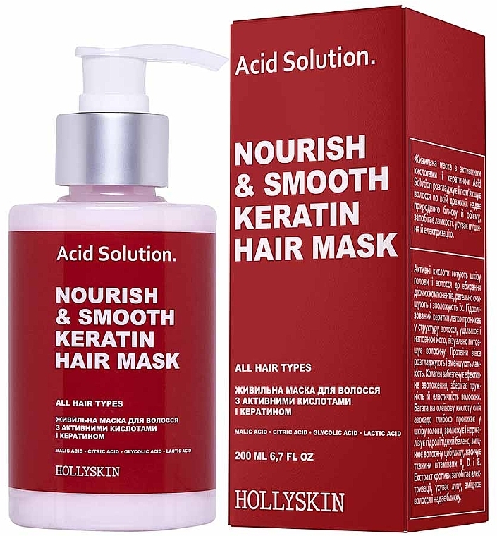 Питательная маска для волос с активными кислотами и кератином - Hollyskin Acid Solution Nourishing & Smooth Keratin Hair Mask