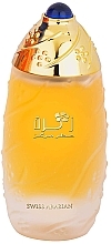 Swiss Arabian Zahra - Парфюмированное масло — фото N1