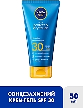 УЦЕНКА Солнцезащитный крем-гель "Защита и легкость" SPF 30 - NIVEA Sun Protect & Dry Touch Non-Greasy Cream-Gel SPF30 * — фото N2