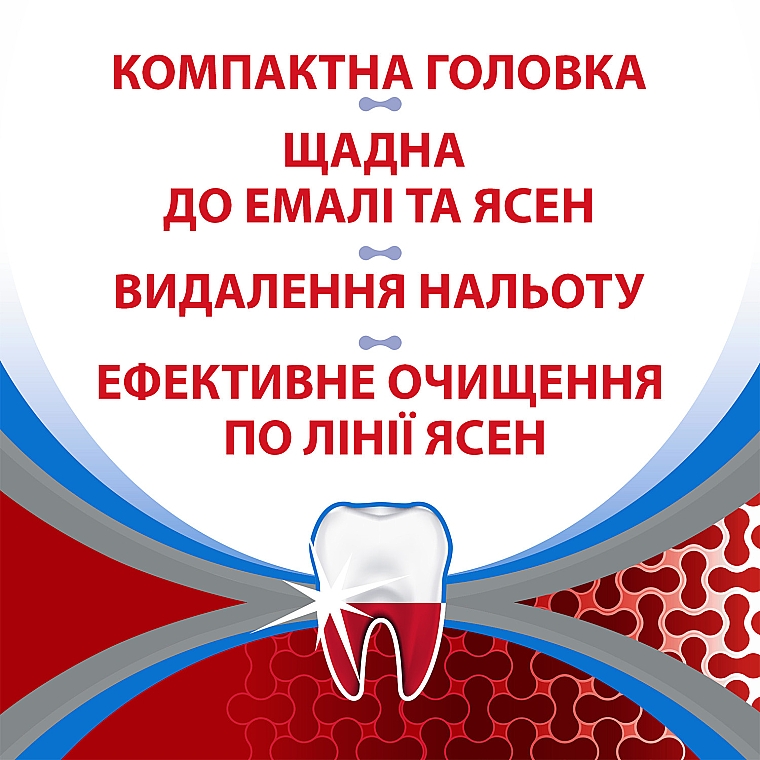 Зубная щетка "Комплексная защита", мягкая, красная - Parodontax — фото N10
