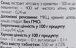 Пищевая добавка «Комплекс для улучшения обмена веществ с хитозаном и хромом» - All Be Ukraine Chitozan+  — фото N3