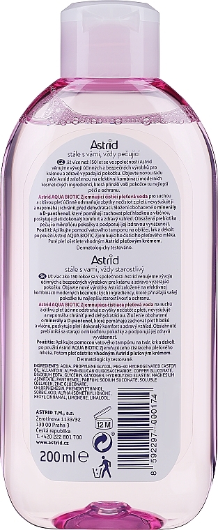 Очищающий лосьон для чувствительной кожи - Astrid Soft Skin Lotion — фото N2
