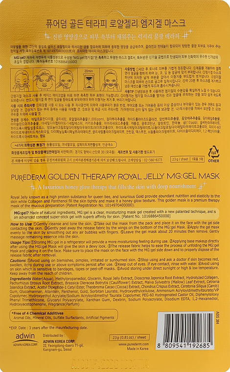 Гідрогелева маска для обличчя з золотом - Purederm Golden Therapy Royal Jelly MG:Gel Mask — фото N2