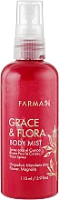 Парфумований спрей для тіла - Farmasi Grace & Flora Body Mist — фото N1