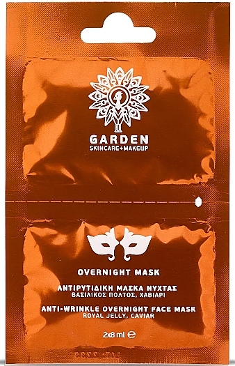 Ночная антивозрастная маска для лица - Garden Overnight Mask — фото N1