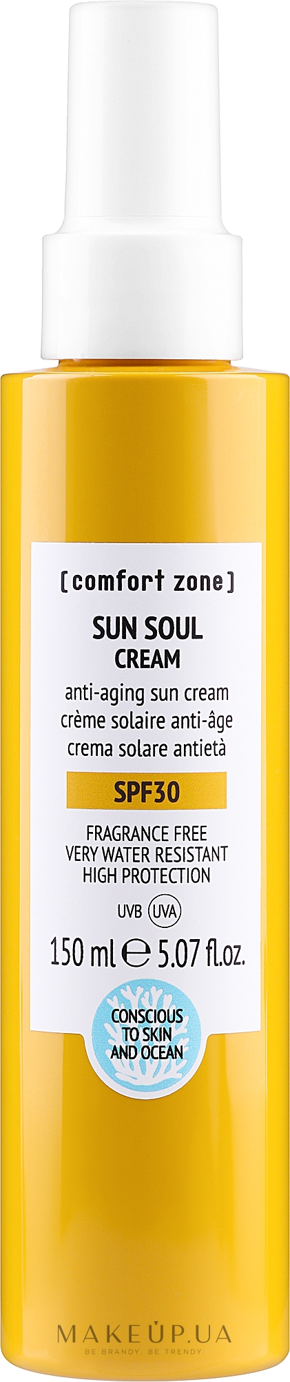 Сонцезахисний крем - Comfort Zone Sun Soul Cream SPF30 — фото 150ml