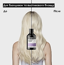 Крем-шампунь для волосся з фіолетовим пігментом - L'Oreal Professionnel Serie Expert Chroma Creme Professional Shampoo Purple Dyes — фото N2
