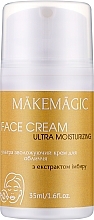 Парфумерія, косметика Ультразволожуючий крем для обличчя з экстрактом імбиру - Makemagic Ultra Moisturizing Face Cream