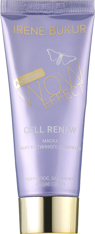 Маска для обличчя "Cell Renew. Антистрес. WOW ефект" з олією шовкопряду - Irene Bukur Celle Renew WOW Effect — фото N1