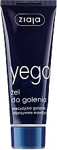 Парфумерія, косметика Гель для гоління - Ziaja Shaving Gel