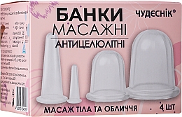 Банки вакуумные массажные для лица и тела, набор 4 шт, "Волшебные контуры тела и подтяжка лица" - Chudesnik  — фото N1