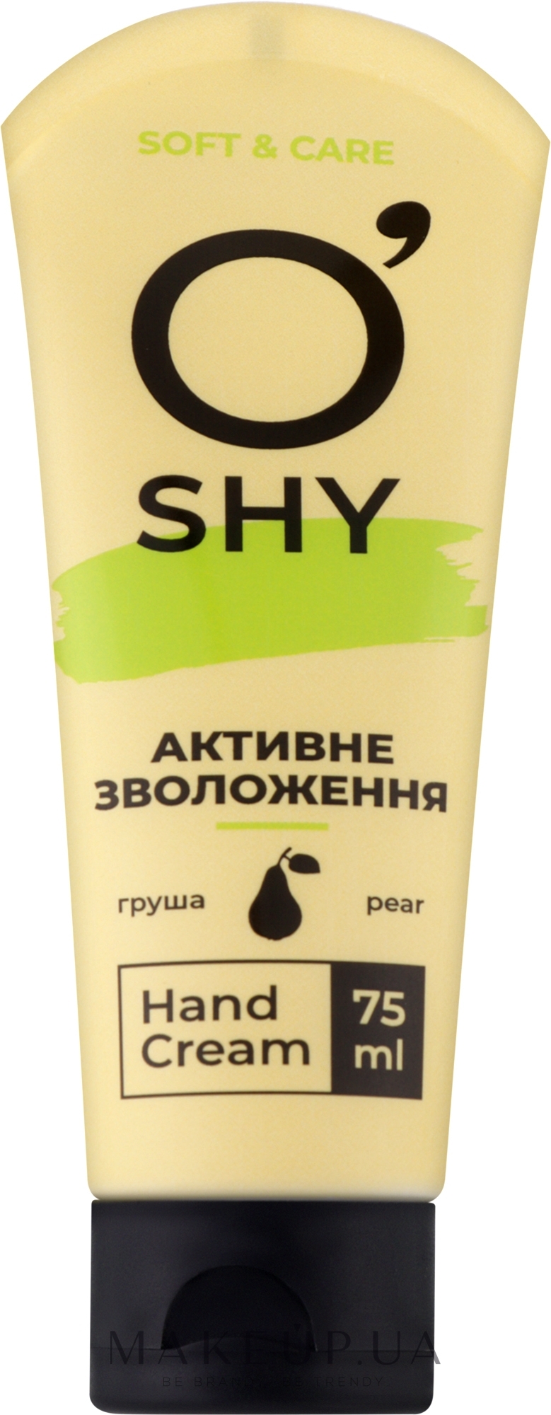 Крем для рук "Активное увлажнение" - O'shy Soft & Care Hand Cream — фото 75ml