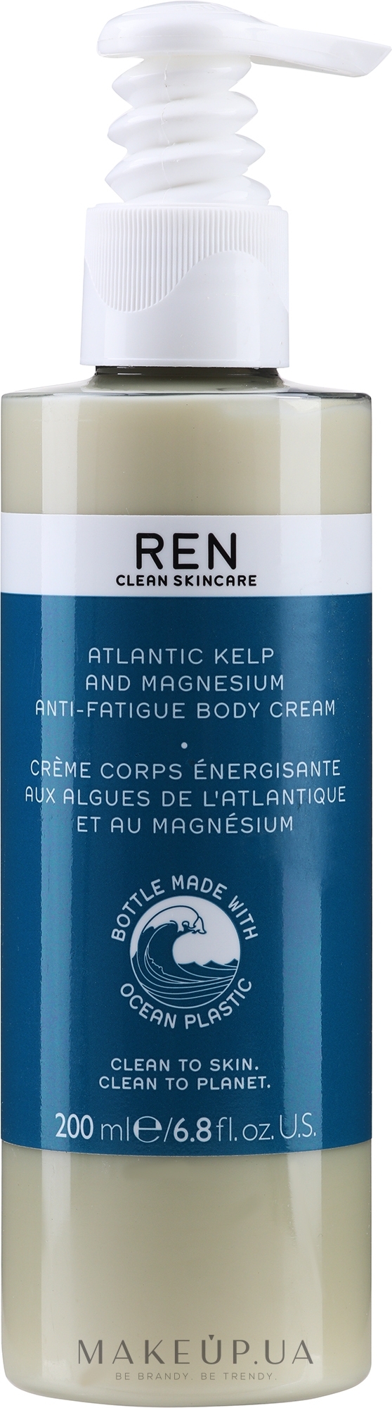 Крем для тела снимающий усталость - Ren Atlantic Kelp And Magnesium Anti-Fatigue Body Cream — фото 200ml
