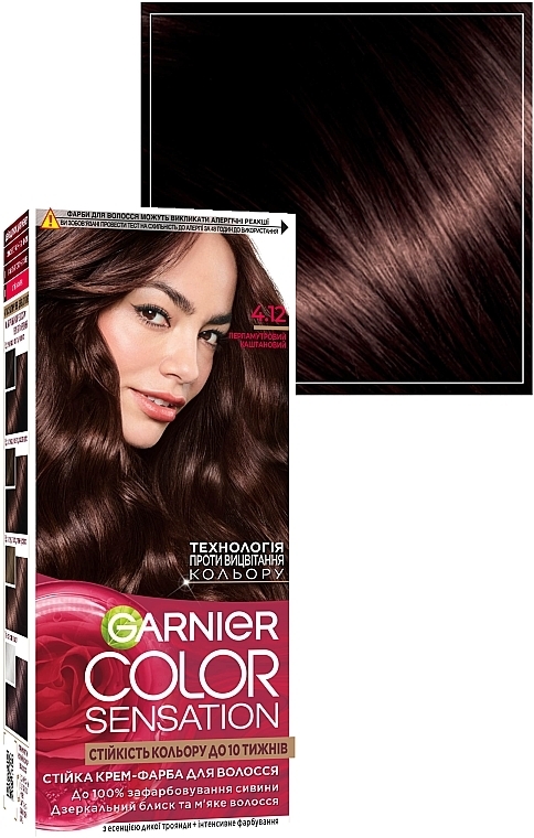 УЦЕНКА Стойкая крем-краска для волос - Garnier Color Sensation * — фото N1