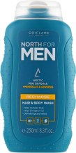 Парфумерія, косметика Тонізуючий шампунь для волосся і тіла - Oriflame North For Men Hair&Body Wash