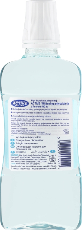 Ополіскувач для ротової порожнини - Beauty Formulas Active Oral Care Tartar Control Whitening Antibacterial Mouthwash — фото N2