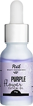Парфумерія, косметика Олійка для кутикули - Pink Purple Flower Dry Oil