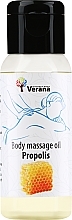 Духи, Парфюмерия, косметика Массажное масло для тела "Propolis" - Verana Body Massage Oil
