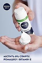 Пена для бритья успокаивающая для чувствительной кожи - NIVEA MEN Active Comfort System Shaving Foam — фото N4