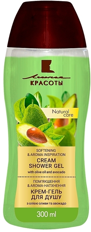 Крем-гель для душа "Смягчение и Aroma-вдохновение" с маслом оливы и авокадо - Линия красоты 