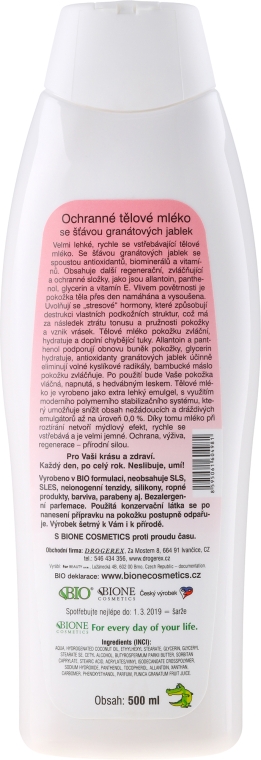 Молочко для тела - Bione Cosmetics Pomegranate Body Milk With Antioxidants — фото N2