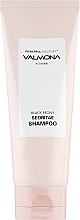 Шампунь для волосся з протеїнами чорних бобів і півонією - Valmona Powerful Solution Black Peony Seoritae Shampoo — фото N1