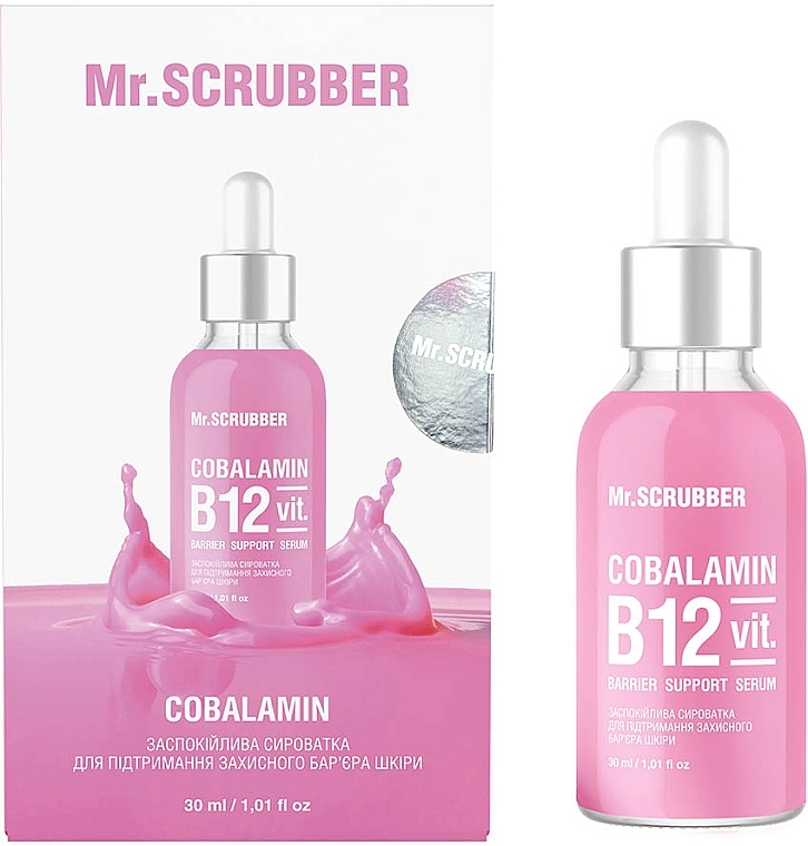 Заспокійлива сироватка для підтримання захисного бар'єра шкіри обличчя - Mr.Scrubber Cobalamin B12